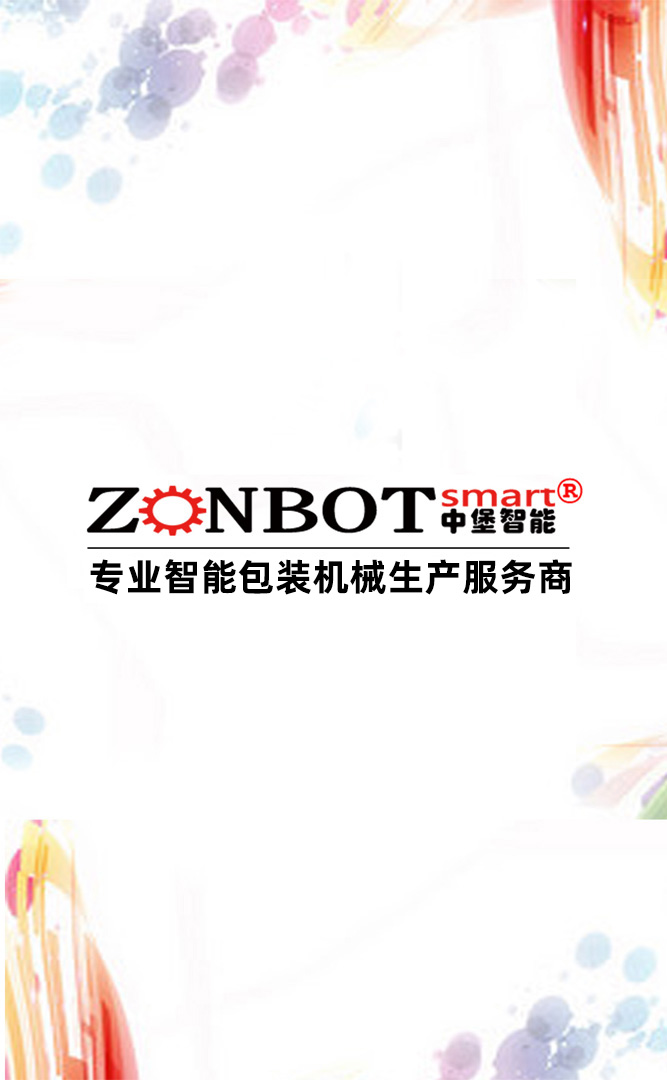 燃?xì)庹羝l(fā)生器運(yùn)用過(guò)程中應(yīng)留意的事項(xiàng)