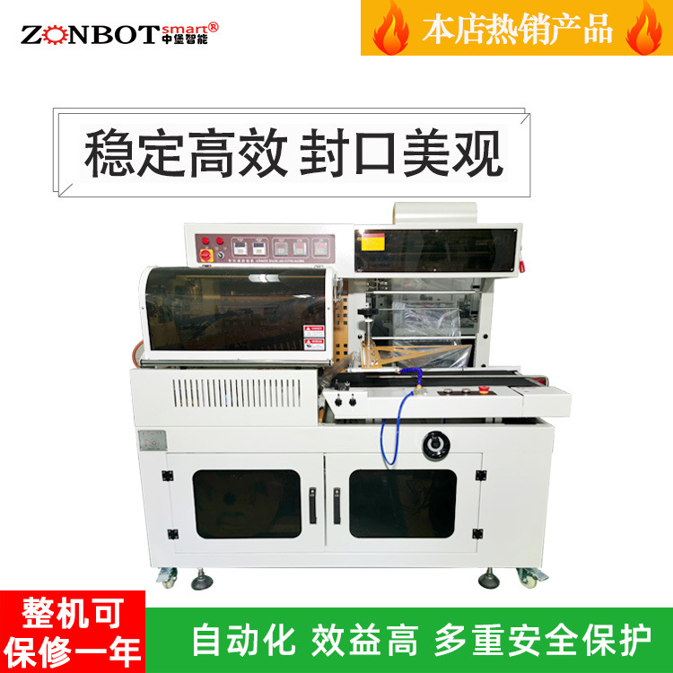 小型蒸汽收縮機1135型標簽膜收縮機適用化妝品、罐頭、香水、礦泉水瓶子標簽收縮