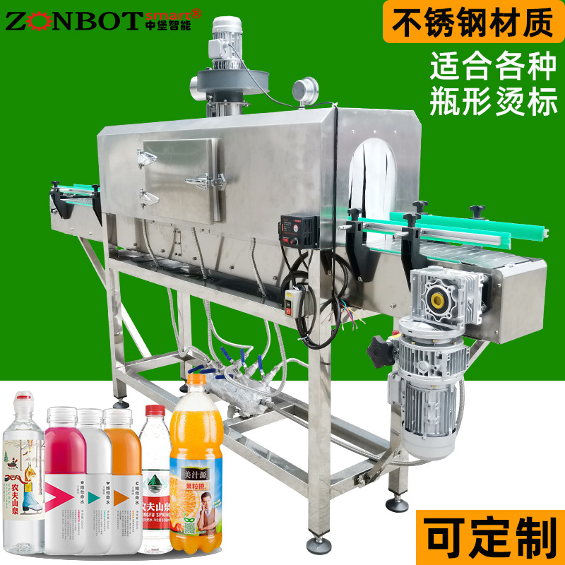 椰子包裝是通過蒸汽收縮機對標簽膜進行收縮，可以使標簽緊密貼合在椰子產(chǎn)品的容器表面