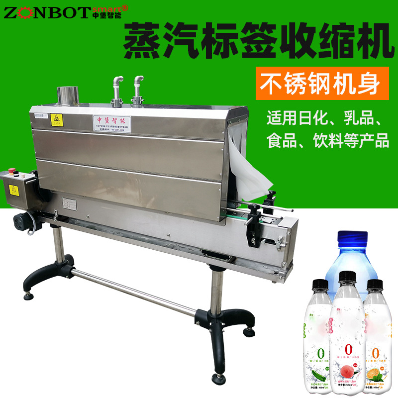 1135型標(biāo)簽?zāi)ふ羝湛s機(jī)可根據(jù)不同的生產(chǎn)速度調(diào)節(jié)設(shè)備功率大小，以滿(mǎn)足不同的包裝需求