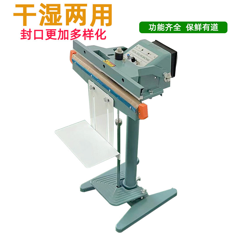 鋁架腳踏封口機(jī)在小型日化廠或自制日化產(chǎn)品的店鋪可以根據(jù)產(chǎn)品包裝的尺寸和材料特性，靈活調(diào)整封口參數(shù)