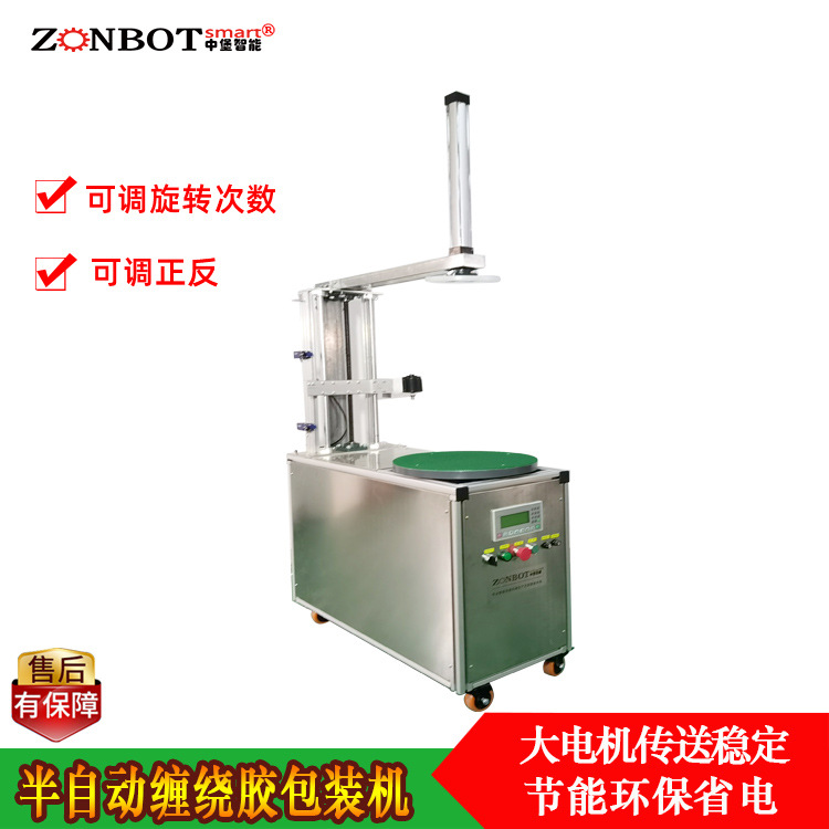 膠帶纏繞機能夠按照預(yù)設(shè)的參數(shù)，如纏繞速度、圈數(shù)、重疊比例等