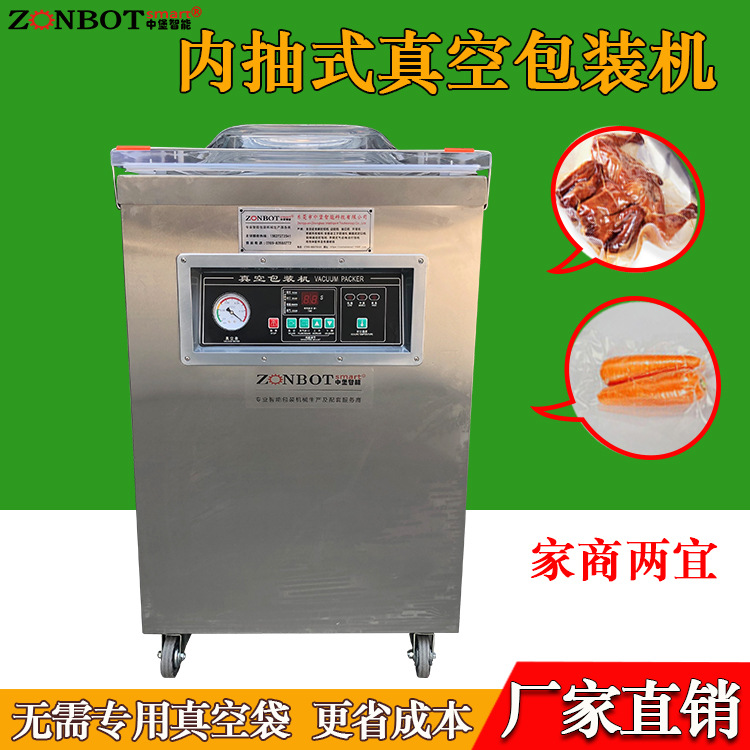 單室內(nèi)抽真空包裝機結(jié)構(gòu)相對簡單，制造成本低，購置價格親民