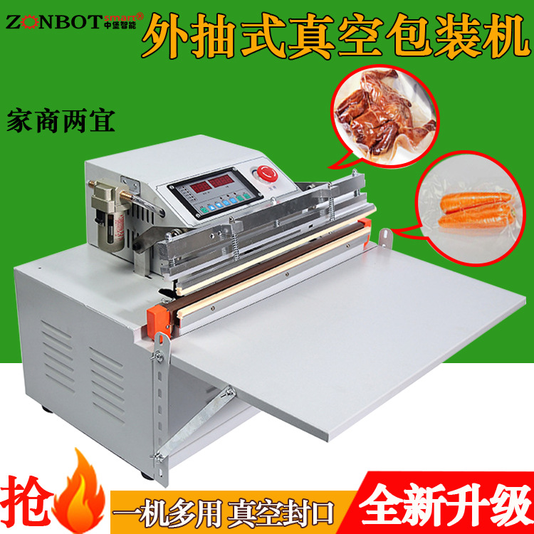 臺式外抽真空包裝機是一種小型、便捷的真空包裝設(shè)備