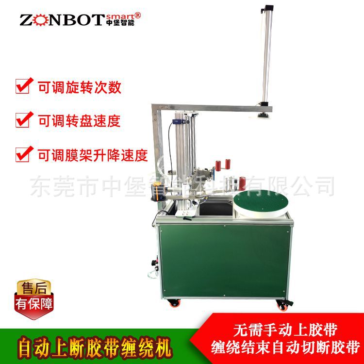 工業用膠帶纏繞機和家用膠帶纏繞機有哪些區別？