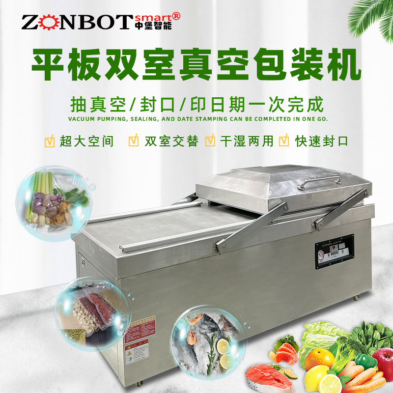 不同品牌的平板雙室真空機質(zhì)量和性能有何差異