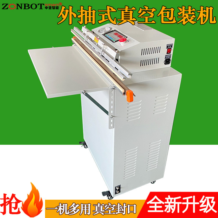 如何判斷外抽式真空包裝機的熱封條是否需要更換？