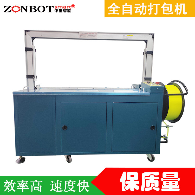 打包帶切斷不整齊或不斷帶的問題可能會對包裝質量產生哪些影響